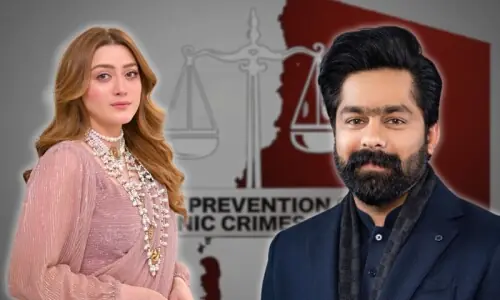 مومنہ اقبال ہراسانی کیس: رکن پنجاب اسمبلی ثاقب چدھڑ کے خلاف پیکا ایکٹ کے تحت مقدمہ درج