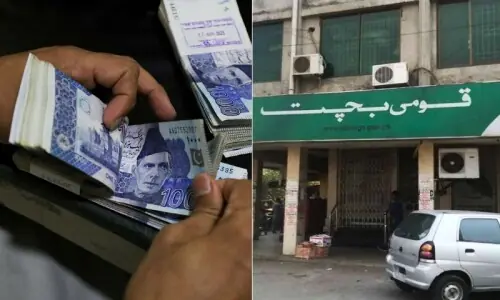 قومی بچت اسکیموں میں پیسہ لگانے والوں کے لیے خوشخبری، منافع بڑھ گیا