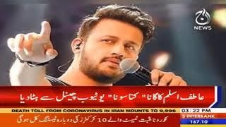 Indian media house T-series removed Atif Aslam song