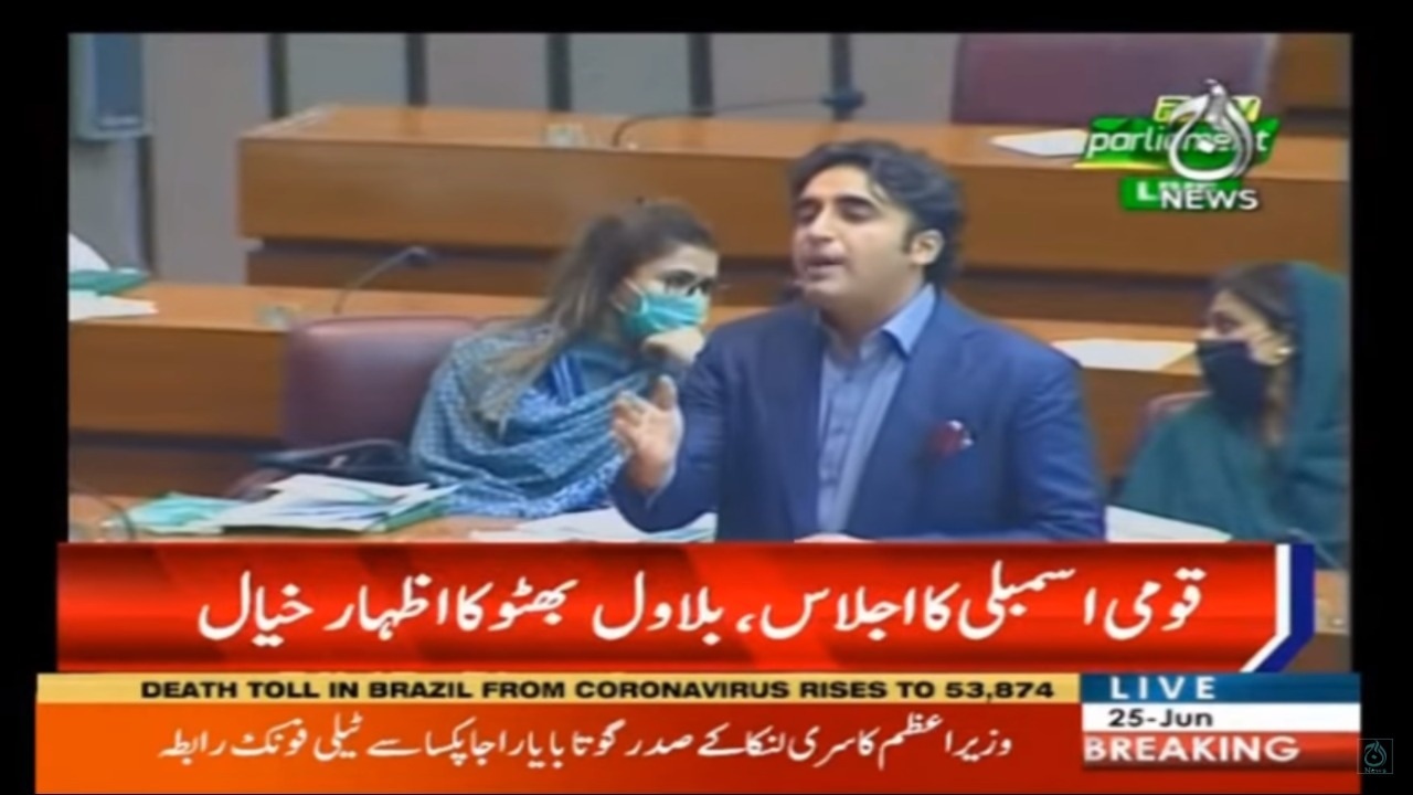 Bilawal Bhutto Zardari Speech in National Assembly