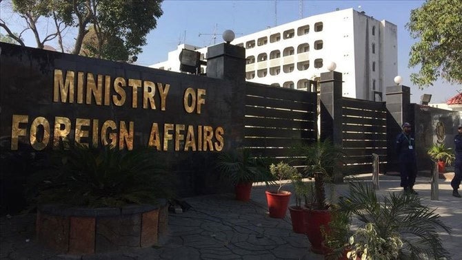 بھارتی دہشتگردی، پاکستان کا عالمی برادری سے نوٹس لینے کا مطالبہ