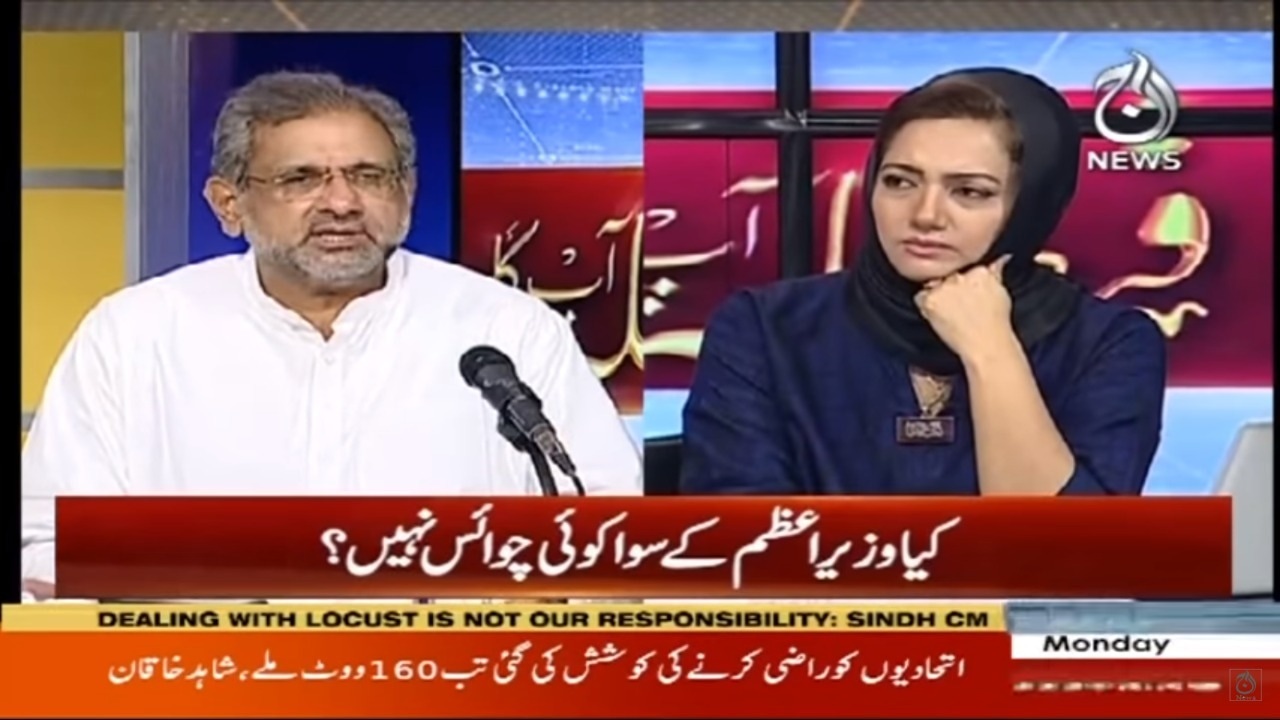 Faisla Aap Ka With Asma Sherazi | 29 June 2020 | AJT