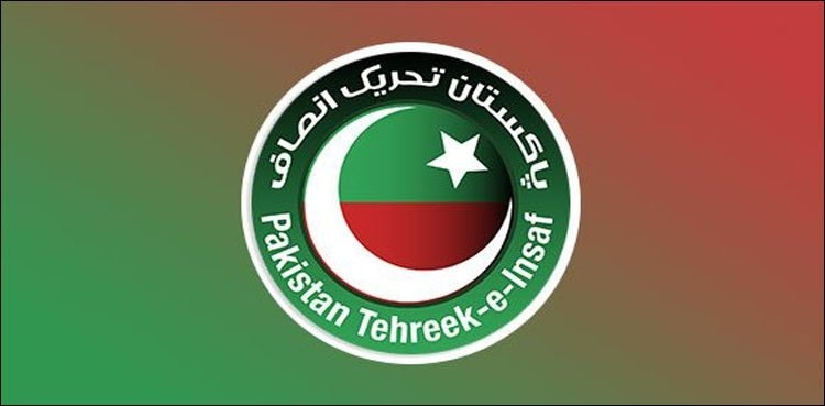 تحریک انصاف کے اہم رہنما کو اپنے ہی والد نے عاق کردیا،اشتہار شائع