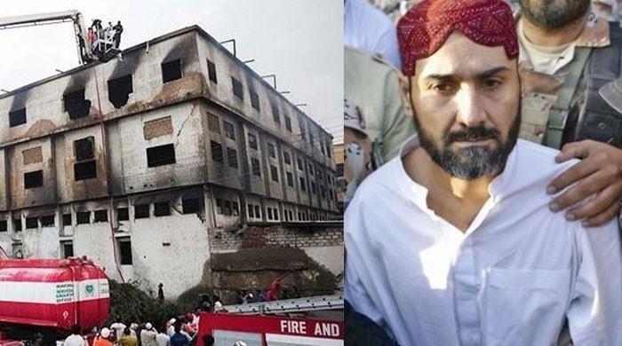 عزیر بلوچ،نثار مورائی، سانحہ بلدیہ فیکٹری کی جےآئی ٹی رپورٹس جاری