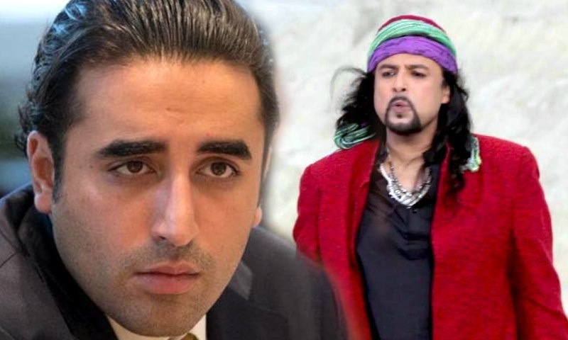 گلوکار سلمان احمد کو بلاول بھٹو کا مذاق اُڑانا مہنگا پڑگیا