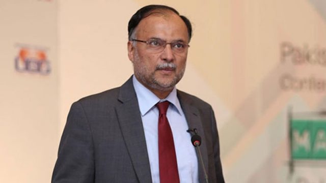 نارووال اسپورٹس سٹی کرپشن کیس:احسن اقبال کیخلاف نیب ریفرنس تیار
