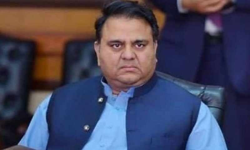 ذوالحجہ کا چاند نظر نہ آنے پر فواد چوہدری کا ردعمل بھی آگیا