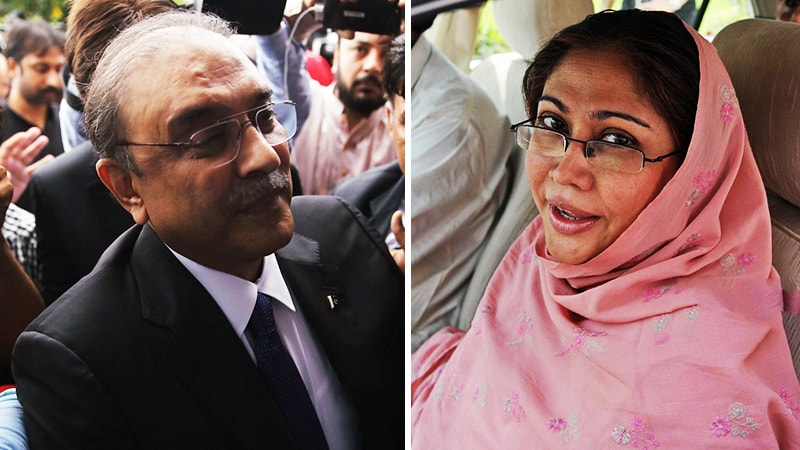 آصف زرداری اورفریال تالپور کی حاضری سے استثنیٰ کی درخواست منظور