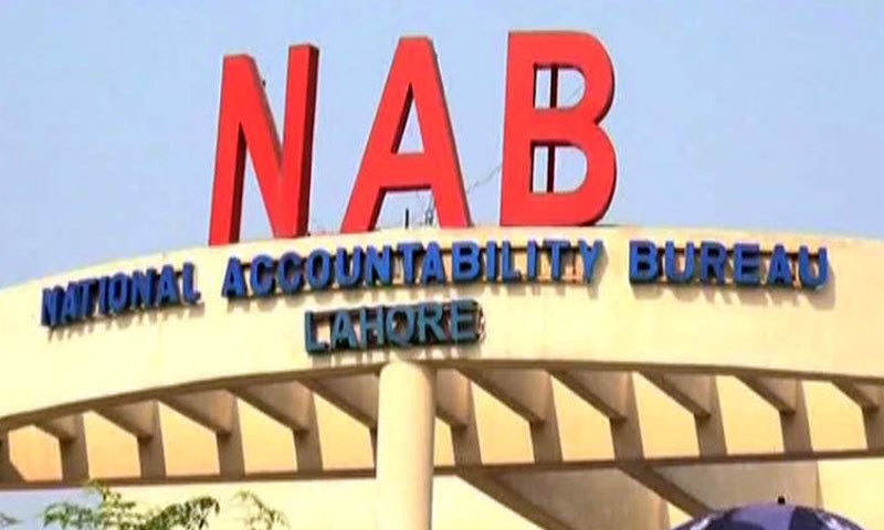 نیب نے شریف گروپ کے چیف فنانشل آفیسر کو گرفتار کرلیا