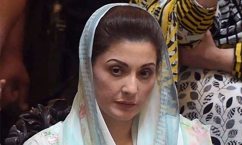 غیرقانونی اراضی کیس:نیب نے مریم نواز 11 اگست کو طلب کرلیا