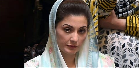 مریم نواز نے نیب کے سامنے پیش ہونے کا فیصلہ کر لیا