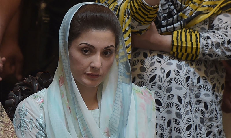غیرقانونی اراضی کیس :مریم نواز آج نیب لاہور آفس میں پیش ہوں گی