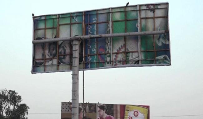 سپریم کورٹ کا کراچی سے بل بورڈز،سائن بورڈ اور ہورڈنگز ہٹانے کاحکم