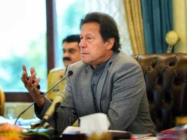 جتنا بھی مشکل وقت آئےعوام کا ساتھ نہیں چھوڑوں گا،وزیراعظم