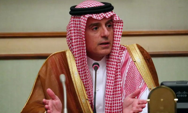 اسرائیل سے متعلق سعودی عرب اپنے موقف پر قائم