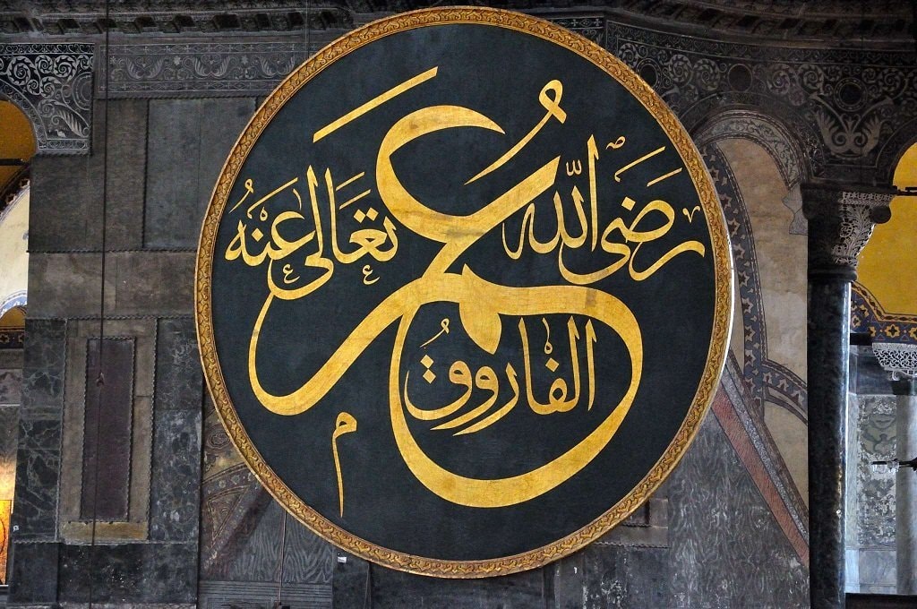 خلیفہ دوم سیدناحضرت عمرفاروق ؓکا یوم شہادت آج منایا جارہا ہے