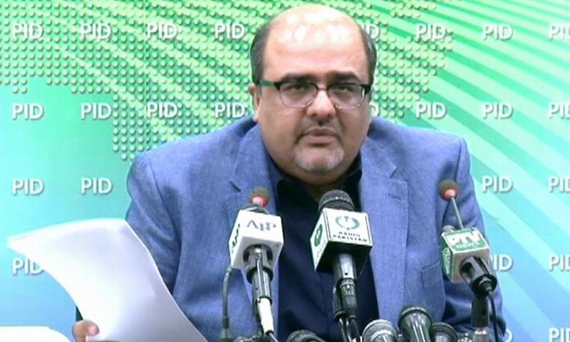 'احسن اقبال نے منی لانڈرنگ ایکٹ میں ترامیم کے حوالے سے جھوٹ بولا'
