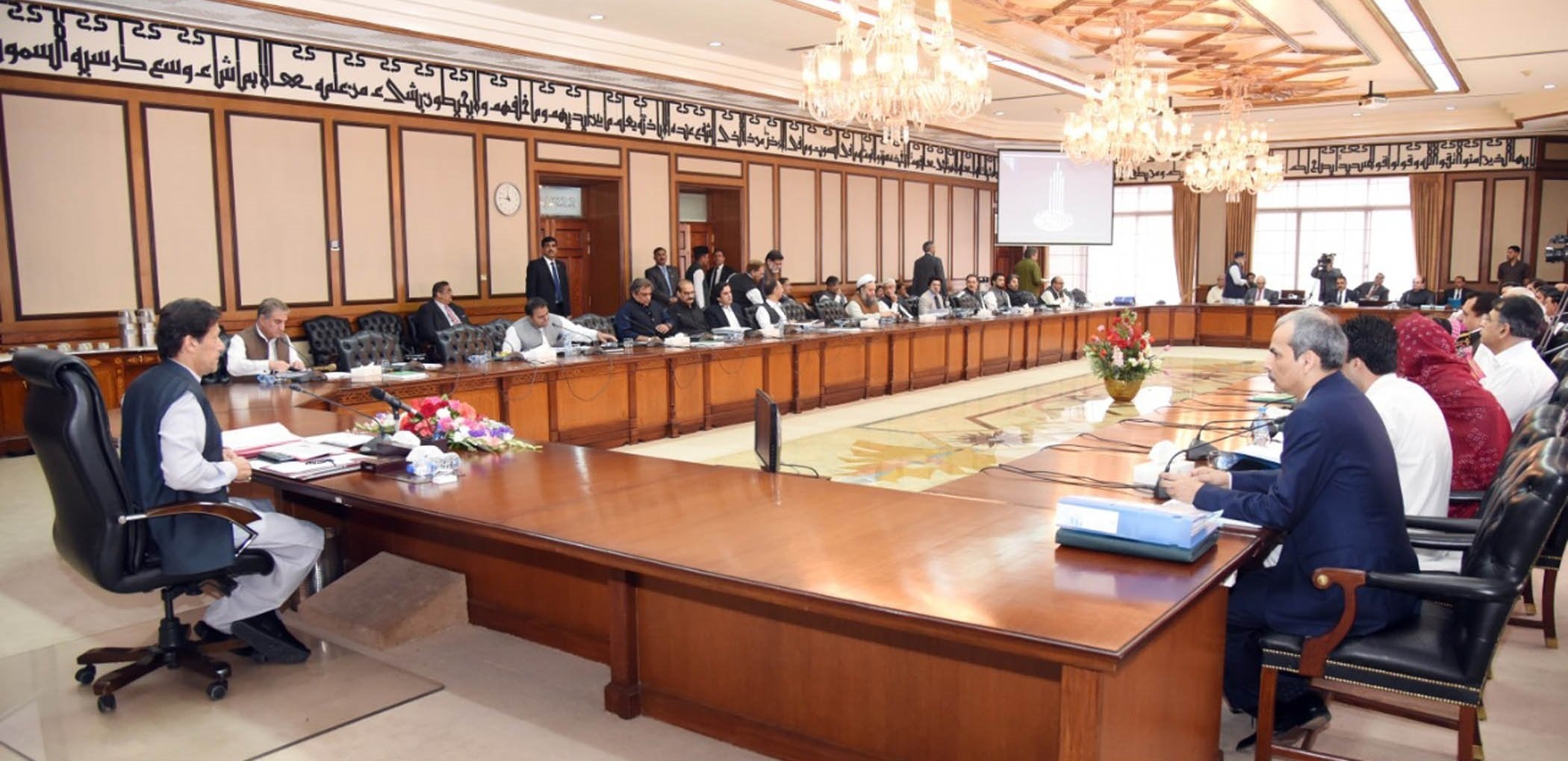 وزیراعظم  نےوفاقی کابینہ کااجلاس کل طلب کرلیا، 11نکاتی ایجنڈاجاری