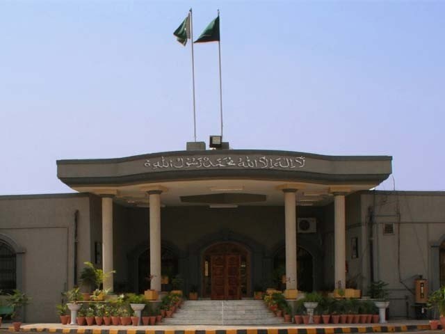 وزیراعظم نے اہل شخص کو اپنا مشیر نہیں رکھا تو یہ ان کی صوابدید ہے، اسلام آباد ہائیکورٹ