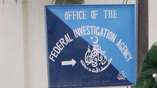 جہانگیرترین کی کمپنی کے خلاف منی لانڈرنگ کی تحقیقات شروع