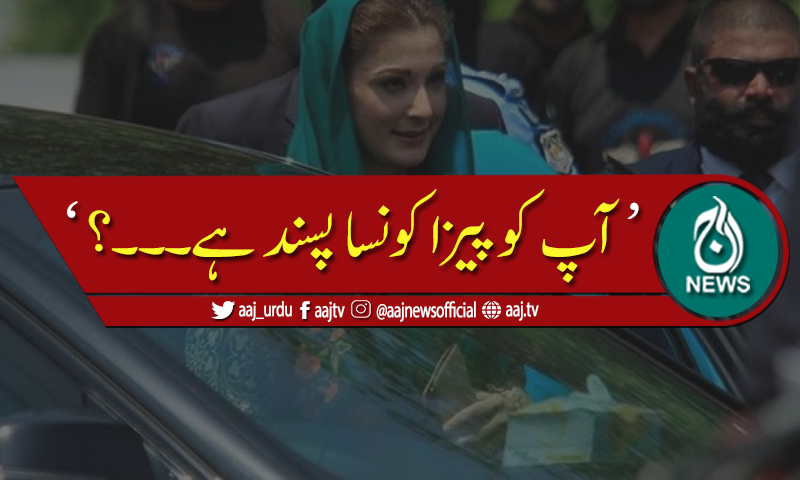 گزشتہ روز اسلام آباد ہائیکورٹ میں ہونے والی سماعت کا مکمل احوال