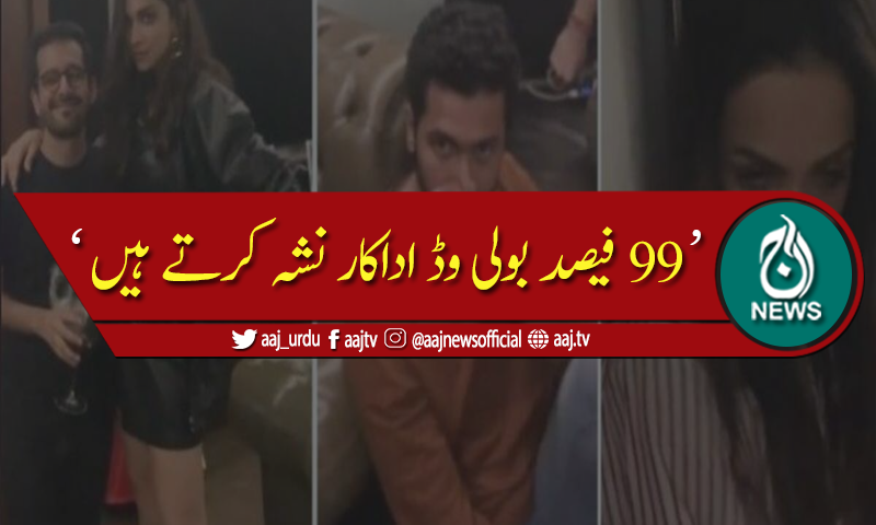 کنگنا رناوت نے پورے بولی وڈ کی پول کھول دی۔۔۔