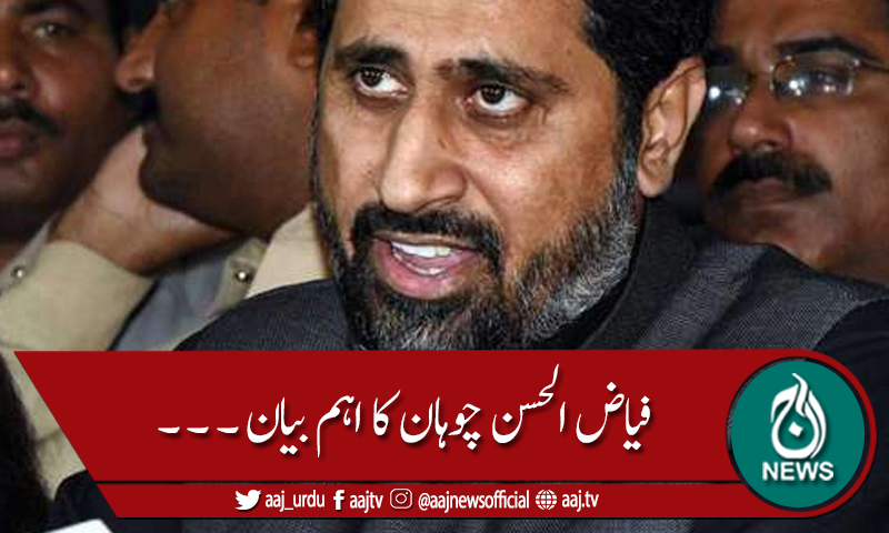 گستاخانہ خاکے، مسلمانوں کے جذبات مجروح کرنیکی کوشش قرار