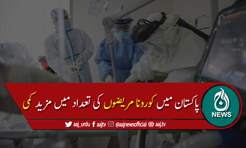 پاکستان میں کورونا وائرس سے مزید05ہلاکتیں ،330 نئے کیسز رپورٹ
