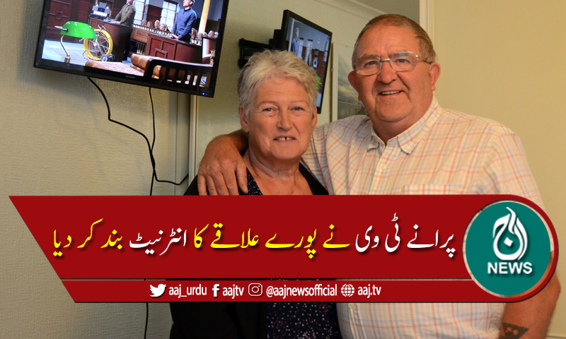 پرانے ٹی وی کی وجہ سے پورے علاقے کا انٹرنیٹ 18 ماہ سے بند