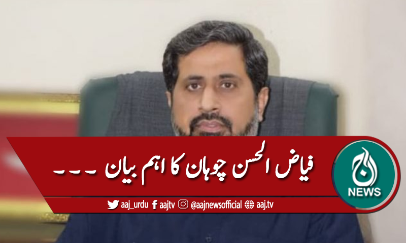 شہباز شریف  گرفتار، گلگت الیکشن سے جوڑنا مضحکہ خیز