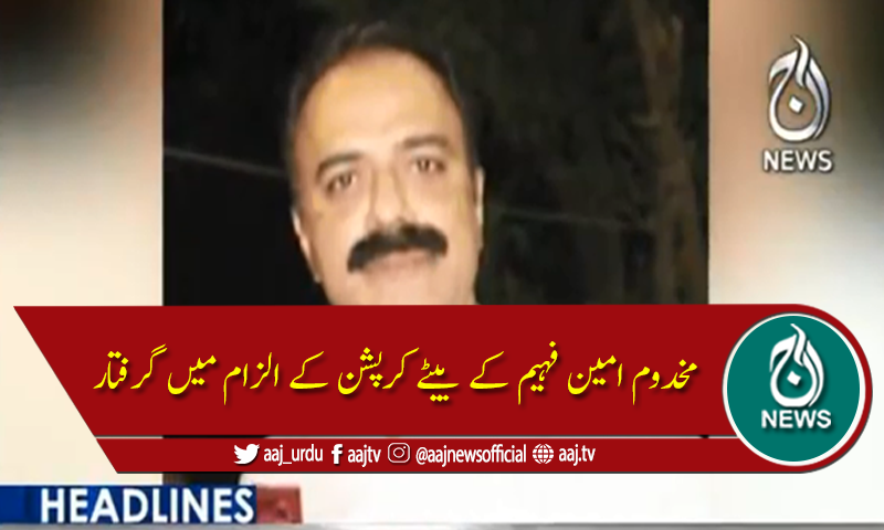 جلیل الزمان کو سپرہائی وے کے قریب ان کے گھر سے حراست میں لیا گیا