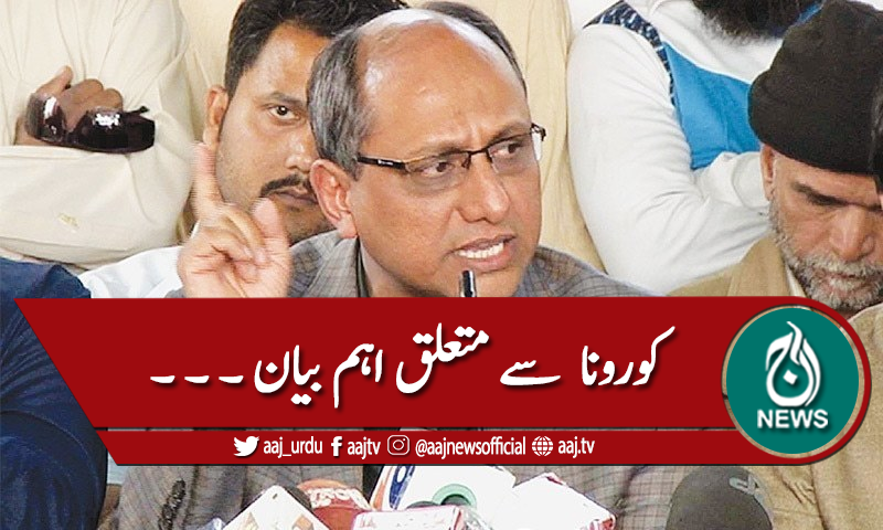 سندھ: کورونا بڑھنے پر بہت کچھ بند کرنا پڑے گا،سعید غنی