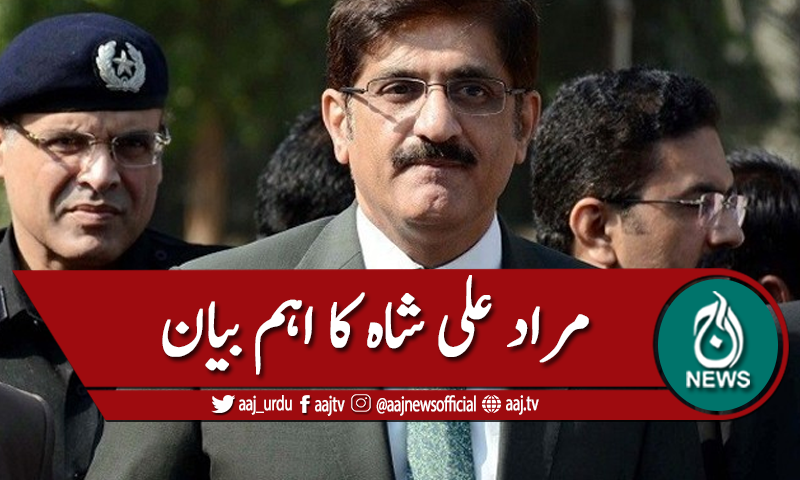 کورونا کبھی گیا ہی نہیں، مراد علی شاہ