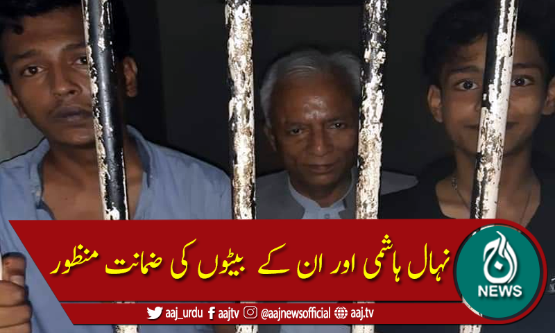 پولیس اہلکاروں کے ساتھ جھگڑے کا کیس