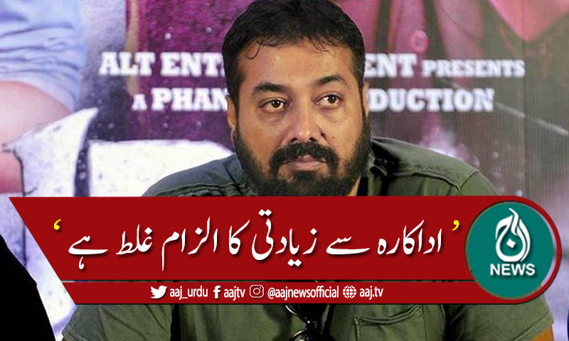 واقعے کے وقت بھارتی فلم ساز کہاں تھے۔۔۔؟