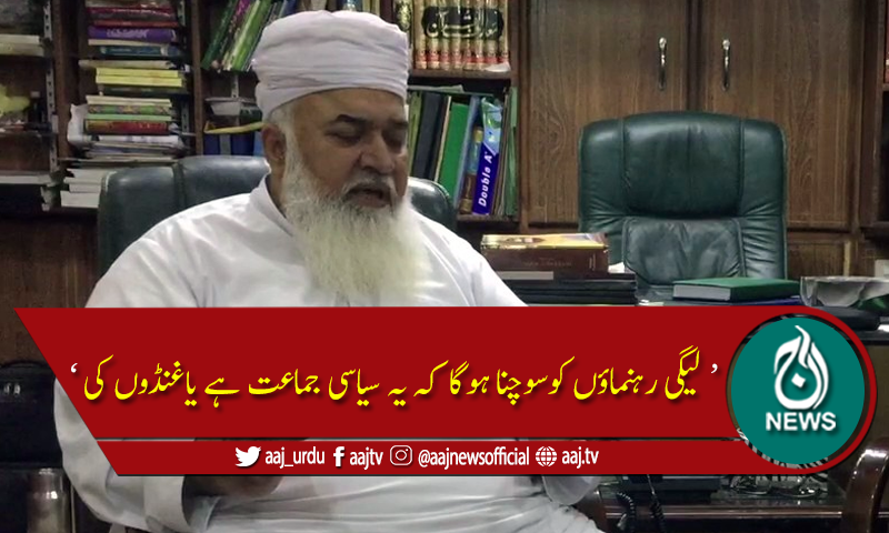 جلیل شرقپوری مؤقف پر قائم، استعفے سے انکار