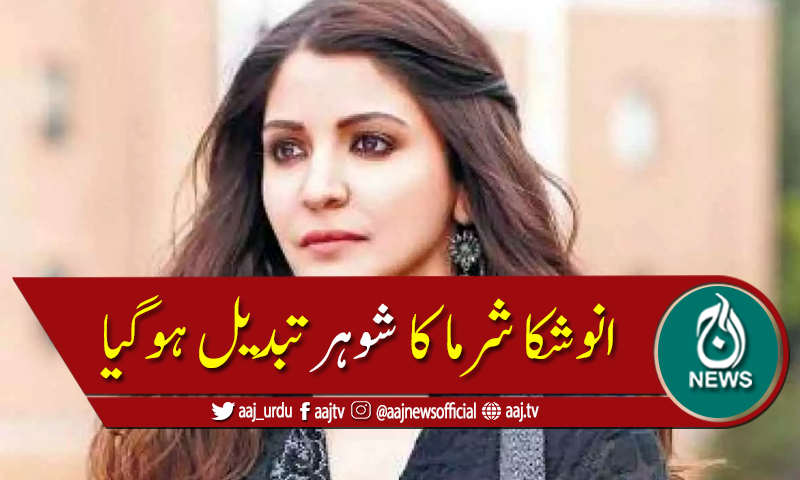 ویراٹ کوہلی کی جگہ کسی اور نے لے لی