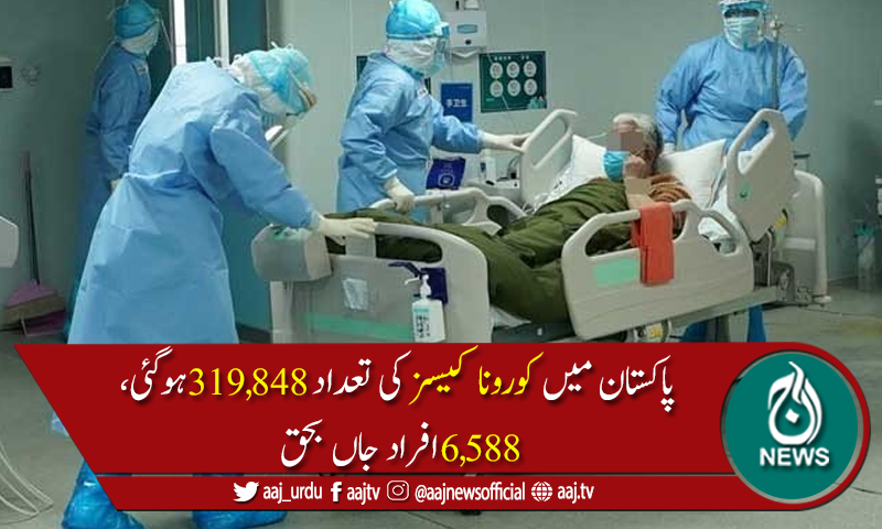پاکستان میں کورونا وائرس سے مزید08 ہلاکتیں، 531 نئے کیسز رپورٹ