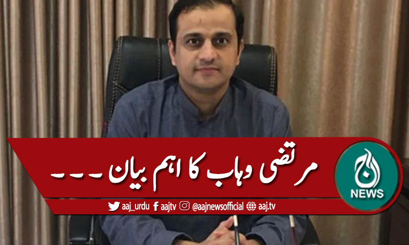 'مافیاز حکومت چلارہے ہیں،