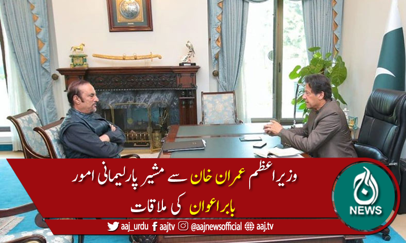 قومی دولت چوری کرنے والے صرف این آراو کی تلاش میں ہیں،وزیراعظم