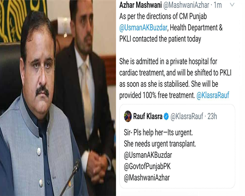 بیمار خاتون کے علاج کیلئے عثمان بزدار کی ہدایت