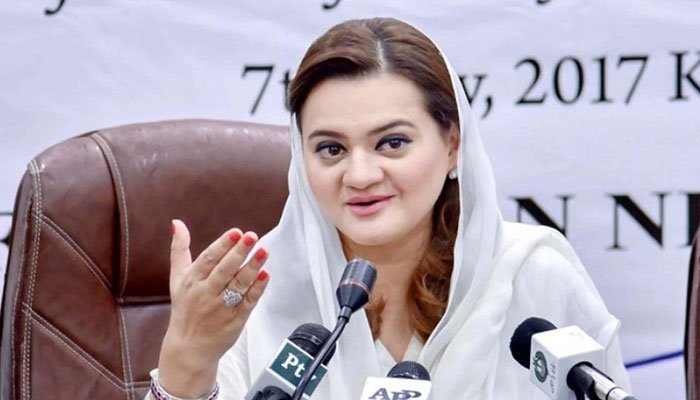 Shibli Faraz should start writing his resignation: Maryam Aurangzeb
