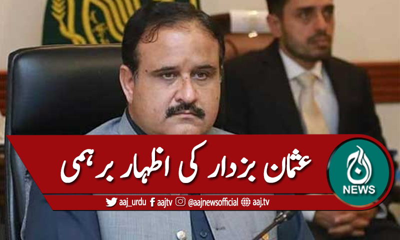 ایاز صادق کا بیان ، عثمان بزدار بھی برہم
