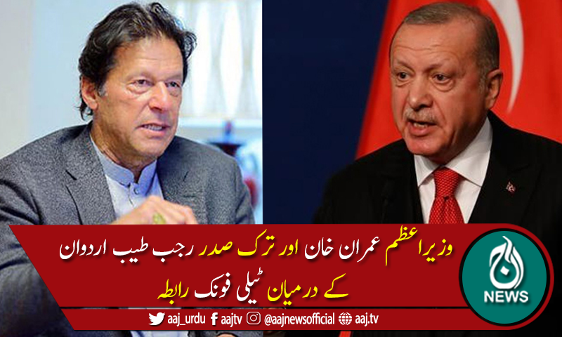 وزیراعظم کاترک صدرکوٹیلی فون، زلزلے سے قیمتی جانی نقصان پر اظہارافسوس