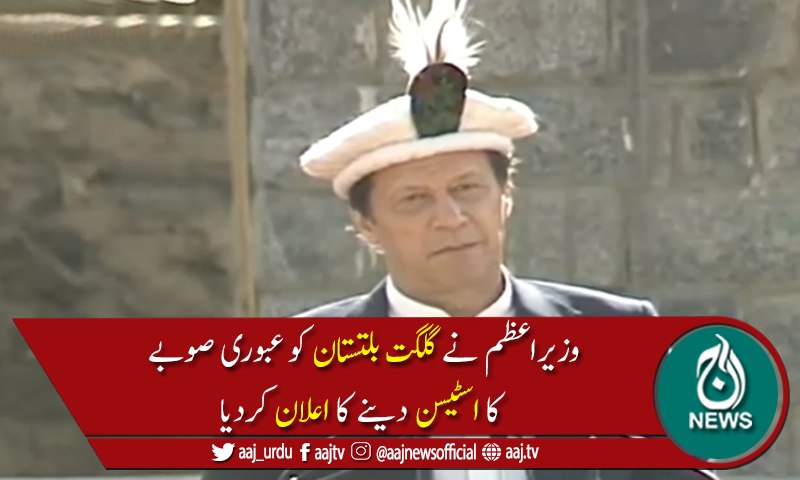 قوم جلد دیکھے گی کس کی ٹانگیں کانپتی ہیں اور کسے پسینہ آتا ہے،وزیراعظم