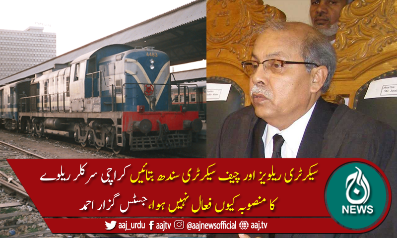 بات یہاں تک نہیں رکے گی، ضرورت پڑی تو وزیر اعظم کو بھی بلائیں گے، چیف جسٹس