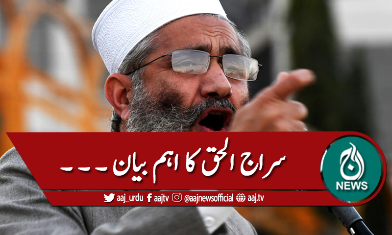'سیاست دانوں کی لڑائی میں سیاست کی موت واقع ہوجاتی ہے'