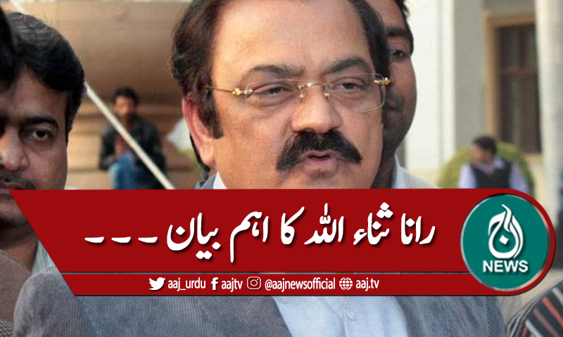 حکومت سے مذاکرات کا امکان مسترد