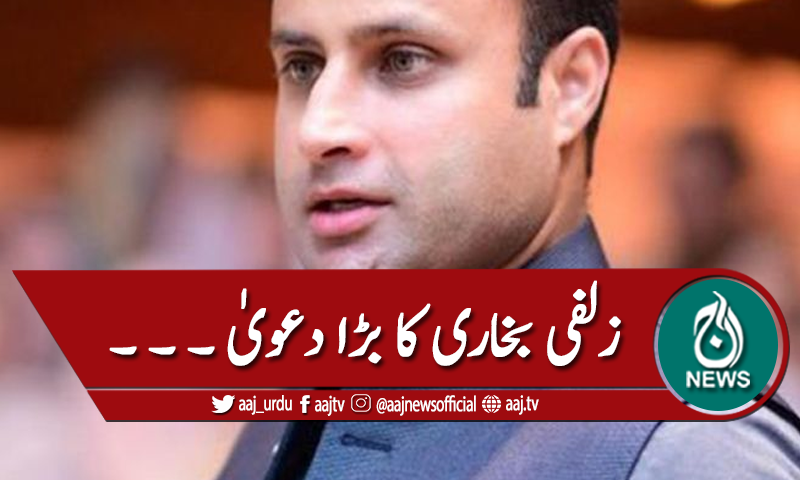 نو لاکھ پاکستانی ورکرز کو بیرون ملک بھیجنے کا دعویٰ