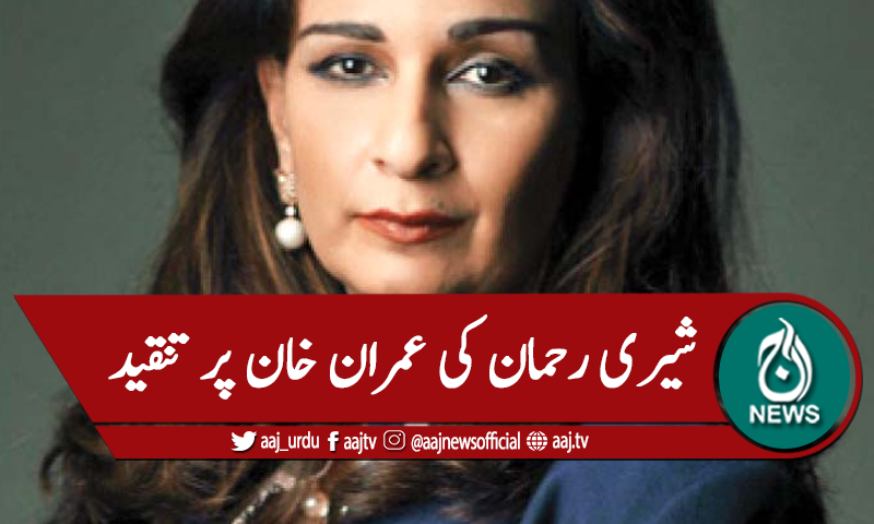 'حکومت ہاتھ سے نکلنے لگی تو عمران خان کورونا کی بات کررہے ہیں'
